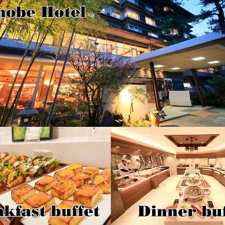 Shimobe Hotel Minobu Exterior photo